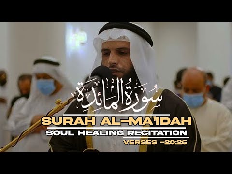 قال رجلان من الذين يخافون انععم الله عليهم سورة المائدة آيات ٢٠ ٢٦ القارئ عزالدين العوامي