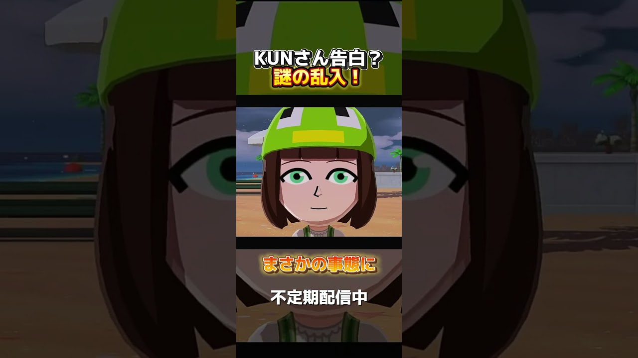 告白にまさかの乱入者！？？ #50人クラフト参加勢