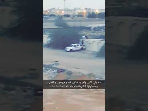 ناس دخلو قصر مهجور ب حي السعادة