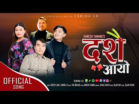 दशैं आयो - Dashain Aayo • Suresh Lama & Sumina Lo | New Dashain Song 2081