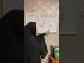 Аксамай тажвид сабактар Аксамай тажвид сабактар