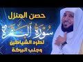 سورة البقره كامله بصوت الشيخ ماهر المعيقلي  بدون اعلانات    Ai جودة عالية اخراج ذكاء اصطناعي