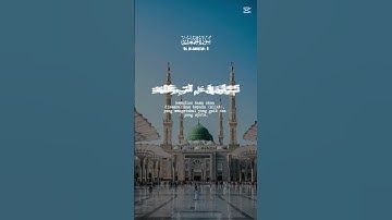 قرآن كريم #ارح_قلبك #قران_كريم #تيك_توك #تنسيق_الجامعات #قيام_الليل #صلاة #قرآن #صوت_جميل #ترند