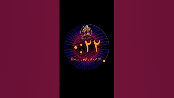 نبئ عبادي أني أنا الغفور الرحيم وأن عذابي هو العذاب الأليم | تلاوة هادئة عذبة | القارئ سعد الغامدي
