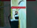 لحظة وصول الرئيس السيسي الى قطر  اكسبلور