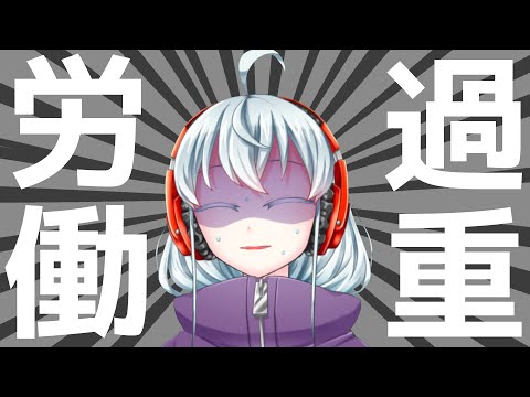 【吹雪縁・Vtuber】明日ドラフト大会当日ですけど【雑談】