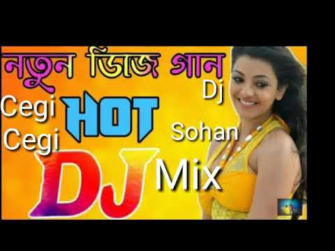 Cegi Cegi Dj Song Best Dj Song Cegi Cegi Hot Song Hard bass Hot Remix Dj Sohan Mix 2020