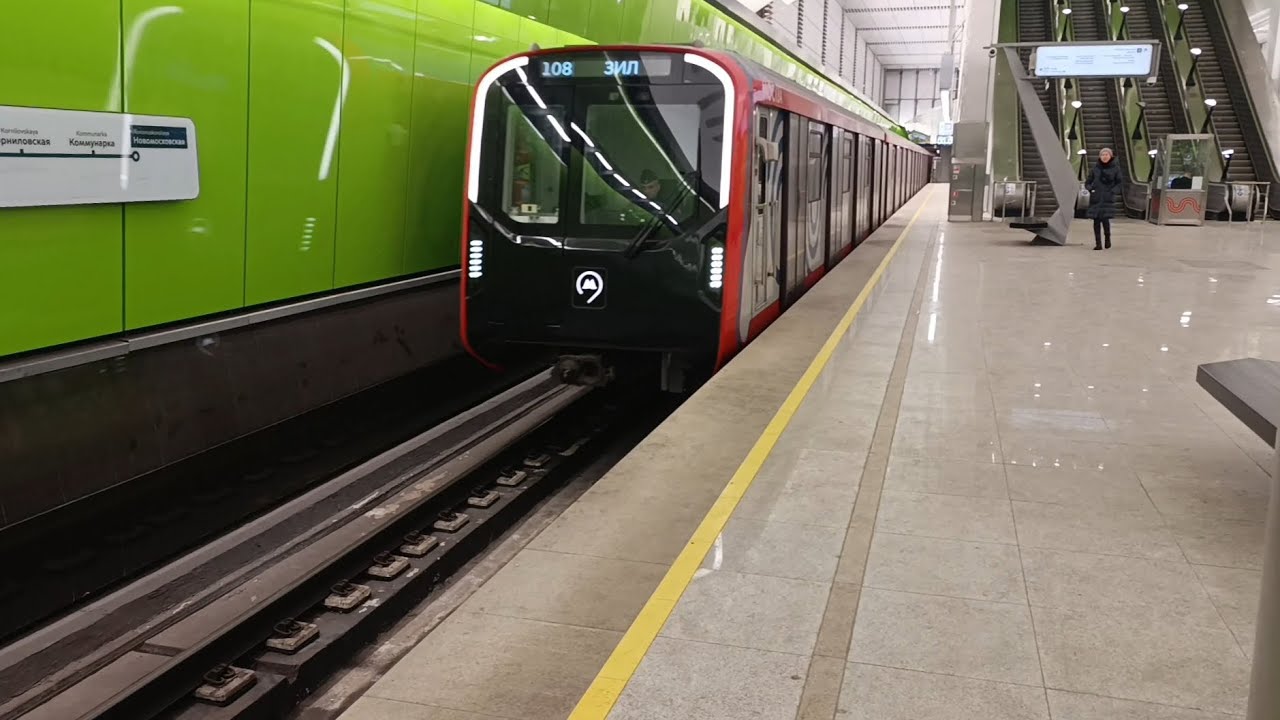 (16)Троицкая линия метро. Новомосковская - Зил