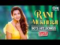 Rani Mukherjee 90s Hit Songs - Birthday Special | 90s Love Songs | 90s Evergreen Songs | Hindi Songs