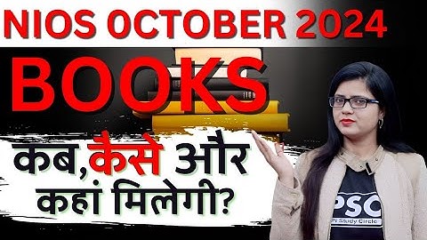 Nios Books not Received ? How to get Nios Books 📚 Study without Books ?