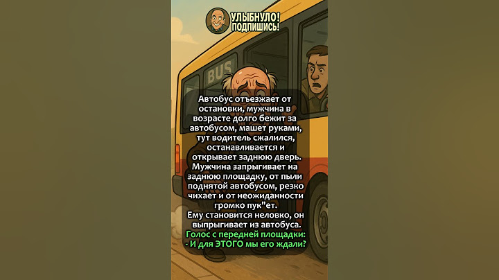 «И для этого мы его ждали?!»