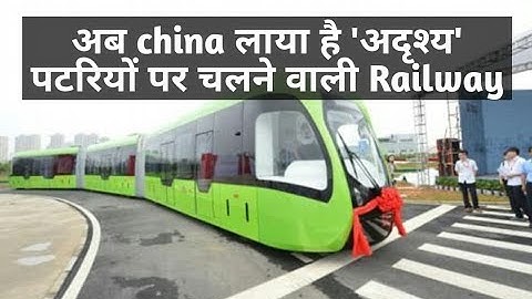 China unveils track-less train that runs on virtual railways