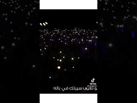 أغنية يا جميل يا أسمرايه بصوت مرام