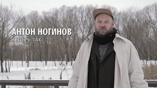 Бережные итоги 2021: животные в городе / Антон