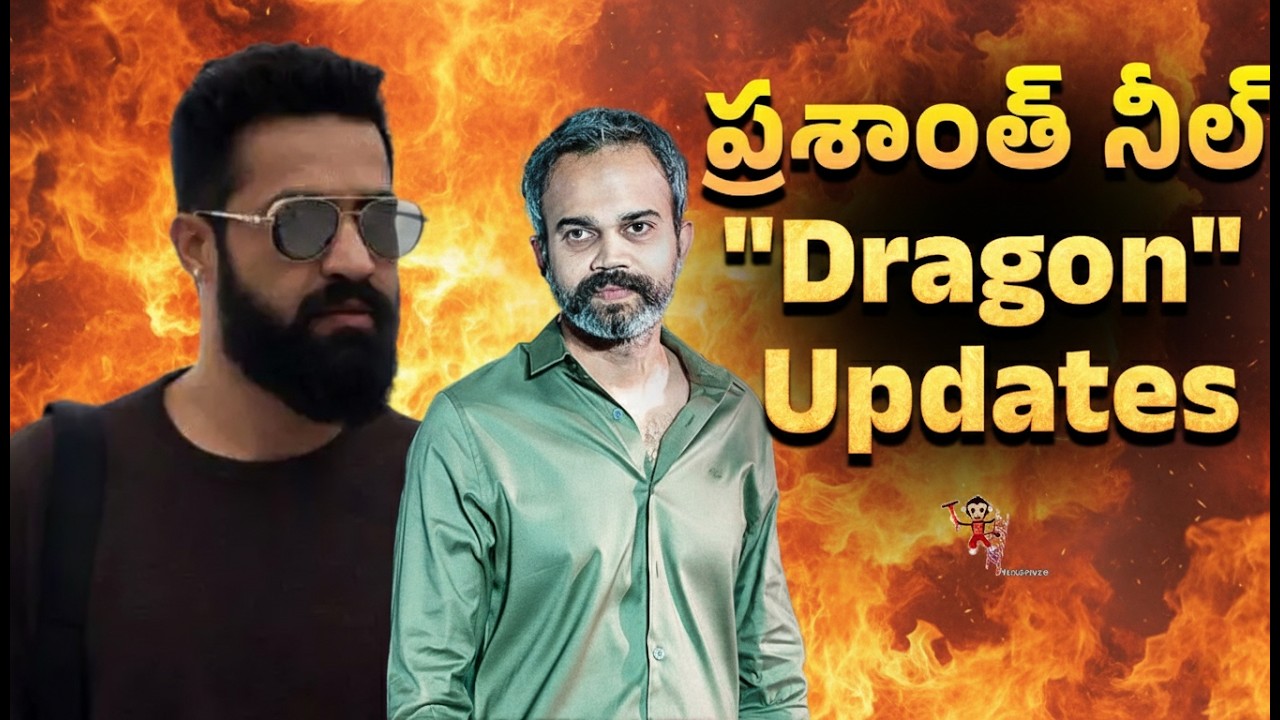 Balayya Solid Projects 😱 NTR Dragon Positive Buzz 🔥 Allu Arjun Pan-India Plans | Tollywood News