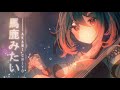 Baka Mitai / Akami Chiyo [血夜あかみ] Cover