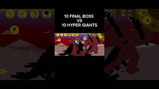 Stickwar legacy. 10 FINAL BOSS VS 10 HYPER GIANTS