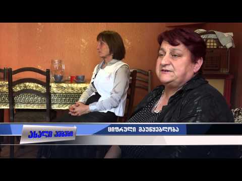 რუსული არხები ქართულის ნაცვლად 27.05.2015