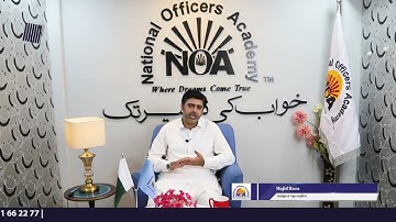 General Science and Ability Preparation Strategy Science |  Sir Majid Raza Ch. | NOA Digital