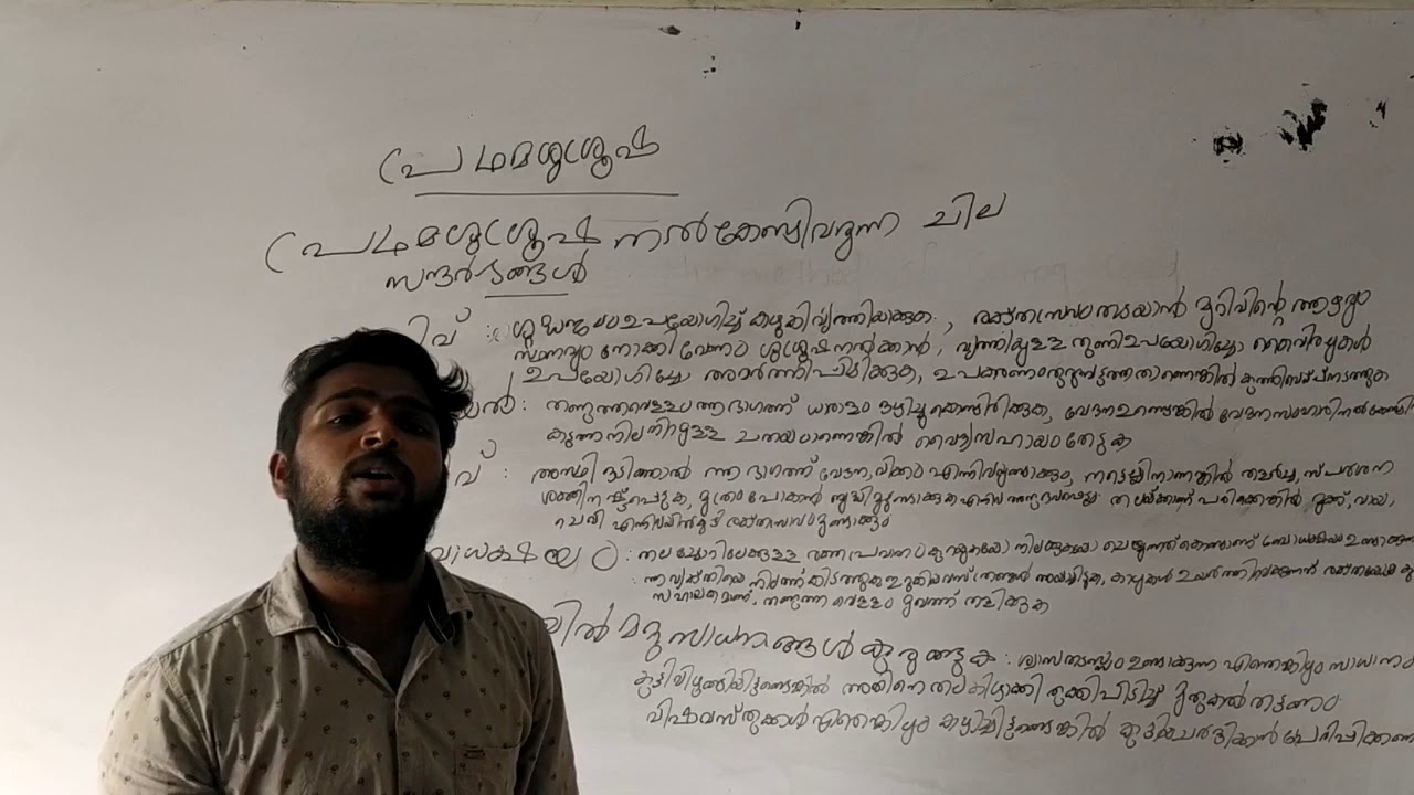 pre-primary-teacher-training-course-ppttc-part-2-youtube