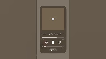 {إِنَّ الْحَسَنَاتِ يُذْهِبْنَ السَّيِّئَاتِ ۚ} القارئ: علي جابر، سورة هود