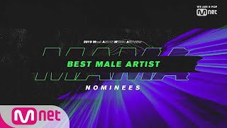 [2019 MAMA] Best Male Artist Nominees