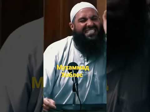 Мухаммад Хоблос..2023