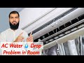 Split AC Water Leaking in Room | Solution