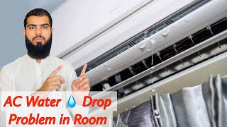 Split AC Water Leaking in Room | Solution