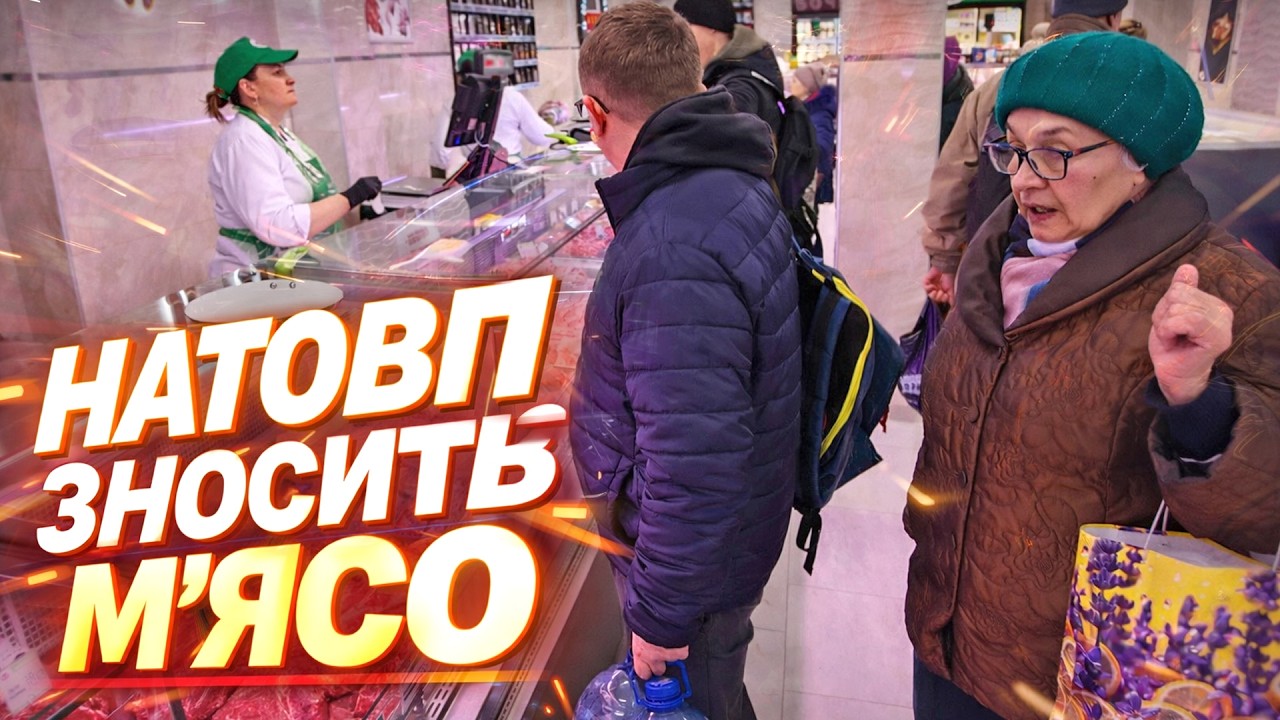 🥩МОЇ ВІДКРИТТЯ м'ясних локацій Києва | 🎁ЦІНИ на курку сало котлети в М'яснова на Святошино
