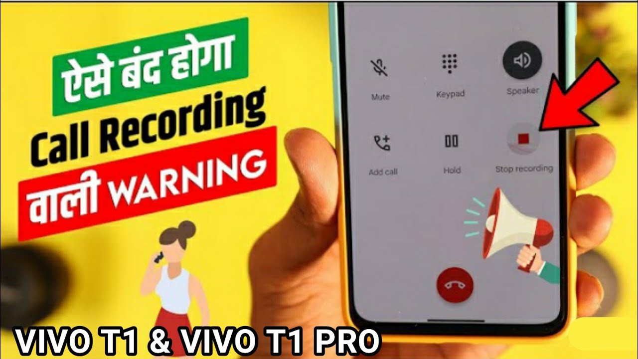 vivo-t1-5g-call-recording-sound-problem-band-kaise-kare-vivo-t1-call