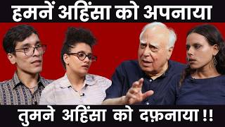हमनें अहिंसा को अपनाया तुमने अहिंसा को दफ़नाया !! #dilsewithkapilsibal