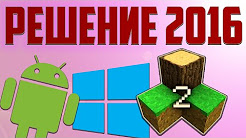 Как скачать Survivalcraft на Windows и Android ?, Как установить Survivalcraft на Windows 10\8.1, Как скачать Survivalcraft 2 на Windows и Android 2017-2018, Как установить русифицированный Survivalcraft 2 на Windows(8/8.1/10), Как скачать Survivalcraft2 на ПК???