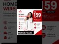 Etisalat Home Wireless WiFi Connection In UAE High Speed Internet For Homes Shops And Wearhouse