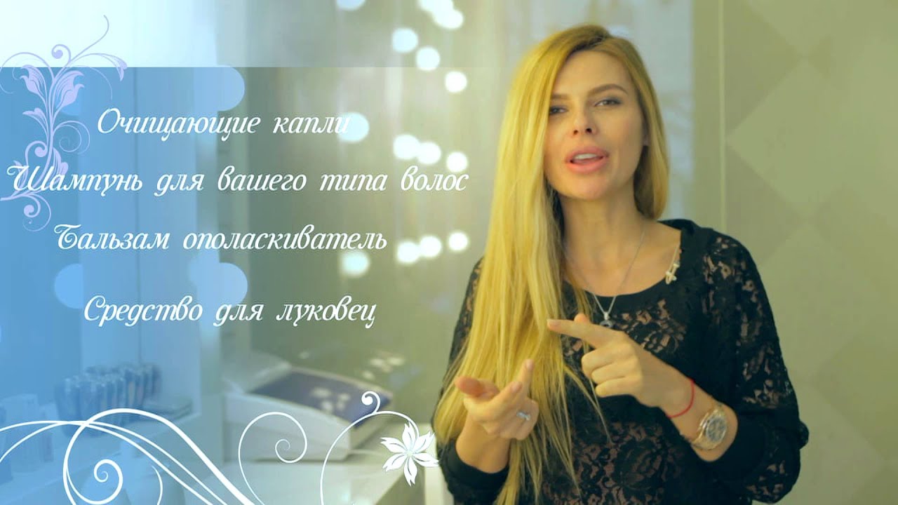 Волосы ! Уход за волосами - YouTube