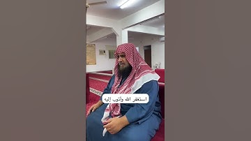 دحيم الحماد ١٤٤٧ه آية من سورة هود