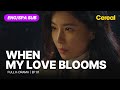 [FULL•SUB] When My Love Blooms｜Ep.01｜ENG/SPA subbed kdrama｜#leeboyoung #yoojitae #jeonsonee
