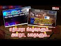 Special stories        polimer news