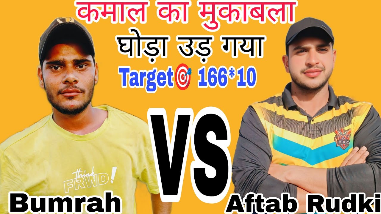 Aftab Rudki 🆚 Bumrah target🎯 166/10 @TenniscricketBijnor105 j