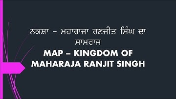 MAP Kingdom of Maharaja Ranjit Singh - Class 12th (P.S.E.B.)