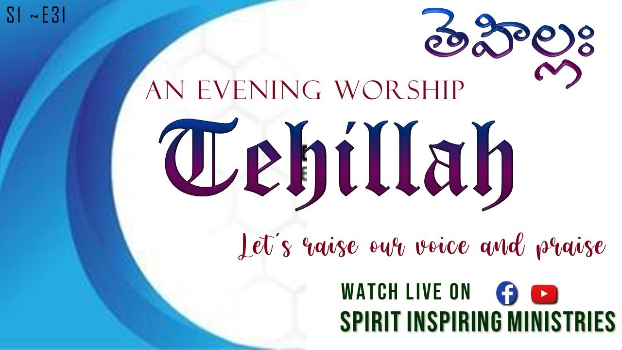 TEHILLAH | తెహిల్లః | AN EVENING WORSHIP | SEASON 1 EPISODE 31 | PRAISE ...