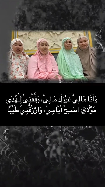ya robbi antal hadi