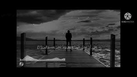 من روائع التلاوات/دقيقه من الراحه النفسيه للقارئ/مصعب بن حسن #حالات-واتس
