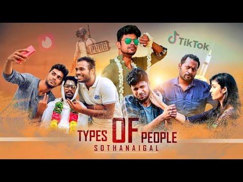 Types of People s Sothanaigal   Micset Sriram comedy in tamil  Micset sothanaigal fanmade