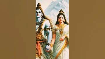 shiv gatha part - 18 #shiv bhajan #shiv gatha #shiv bhakti #shiv bhakti gaana #shiv song #shiv katha