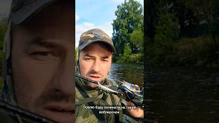 Ловля форелі в межах міста. #рибалка #форель #спінінг