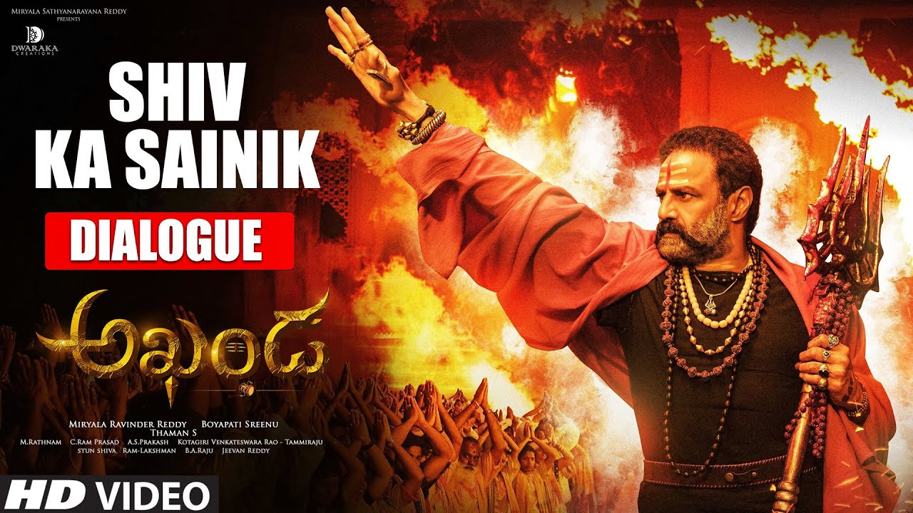 Watch Shiv Ka Sainik - Dialogue | Akhanda Dialogues | Nandamuri Balakrishna | Boyapati Sreenu | Thaman S on YouTube