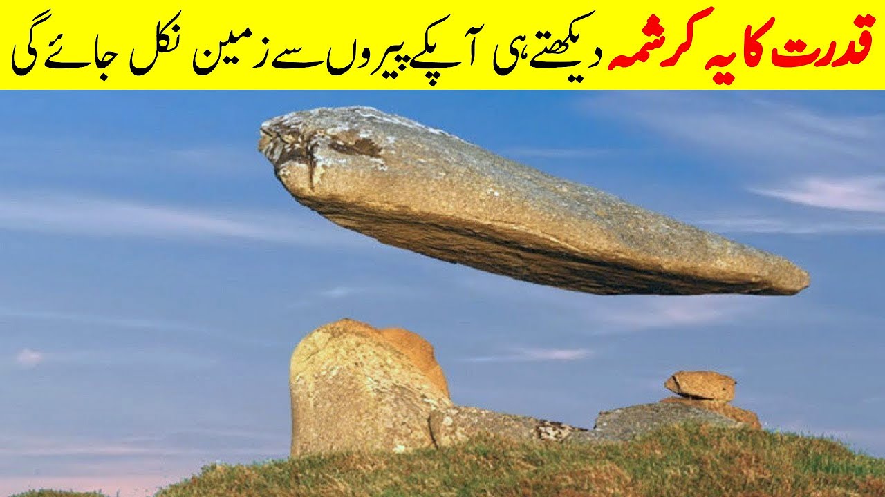 Famous Balancing Rocks World's most famous balancing rocks | Floating stone around the world ...