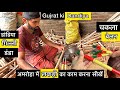 Lakdi Ka Kaam Sikhe | Dandiya | Chakla Belan | Gilli Danda | Amroha | Wood Work | Sameerindiavlog 
