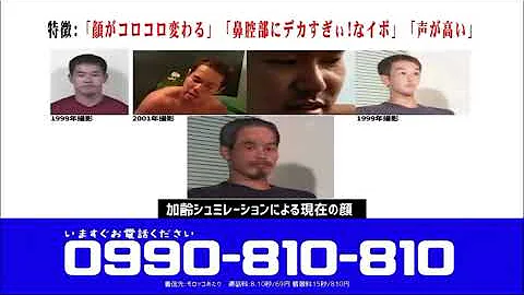 野獣先輩 自殺